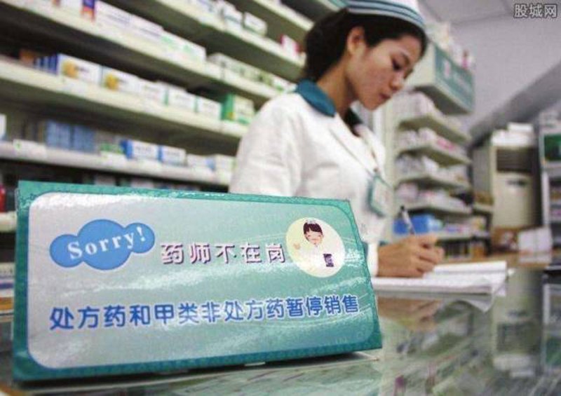 大连中仁智大药房：医者仁心，服务满载
