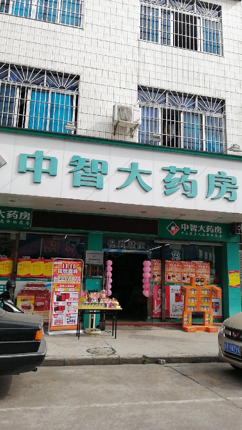 新时代医药零售行业的发展趋势与现状
